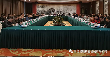 Zhejiang Yiduan 2018 Annual Marketing Work Conference was held in Xiangshan International Hotel
